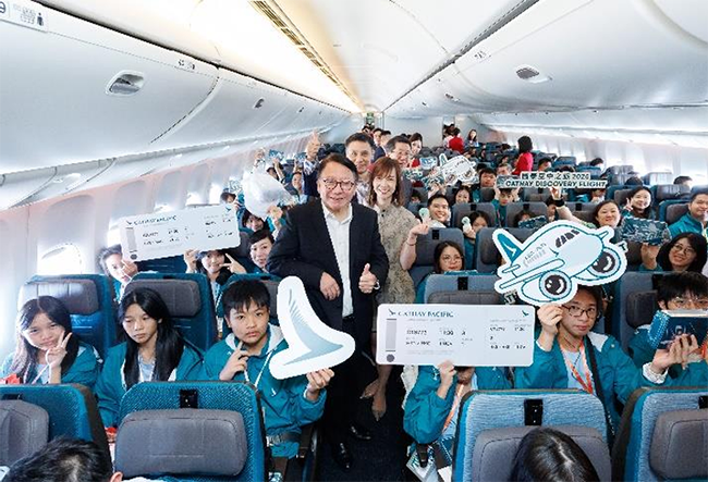 Swire Pacific Group Logo 太古集團標誌