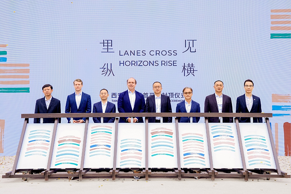 Swire Pacific Group Logo 太古集团标志