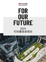 地产 下载图示