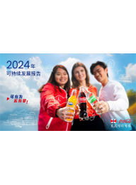 饮料 下载图示