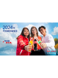 飲料 下載圖示