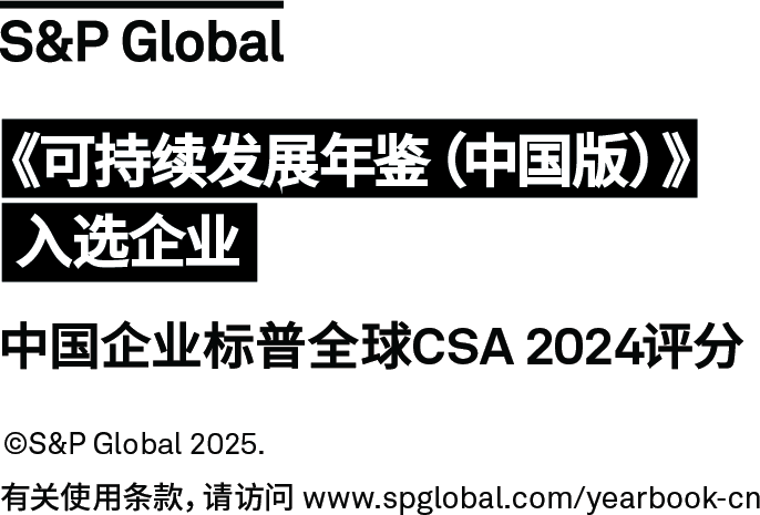 Sustainability Ratings and Indices Image