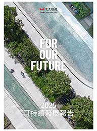 地产 下载图示